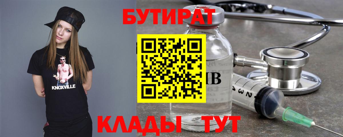 МАРИХУАНА  Плюхи  A PVP  МЕФ  Вход с VPN  MDMA  Волхов  Cocaine 