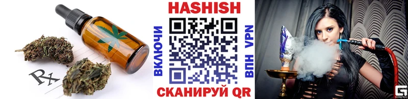 Печенье с ТГК конопля Волхов