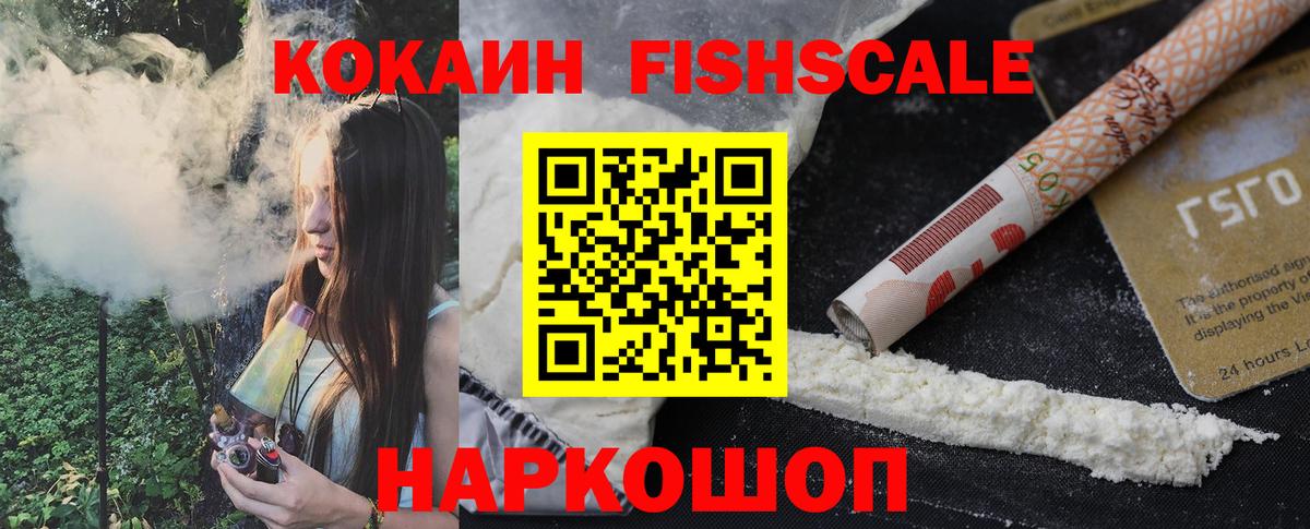 КОКАИН  Вход с VPN  Волхов  КОКАИН Боливия  Кокаин Боливия 