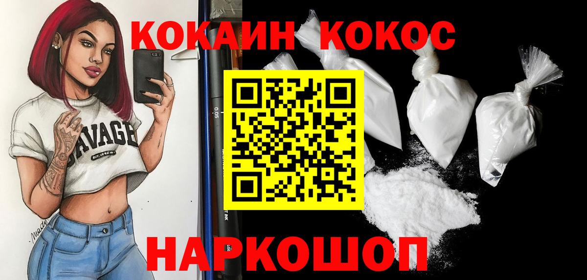 КОКАИН Columbia Волхов