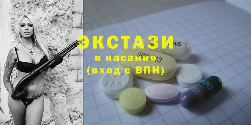 Ecstasy бентли  Волхов 