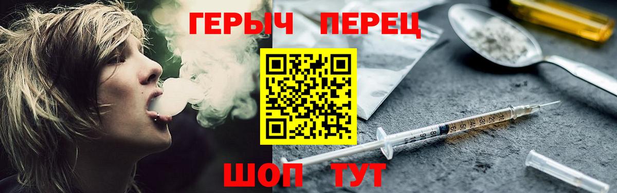 ГЕРОИН Афган Волхов