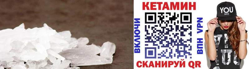 блэк спрут сайт  Волхов  КЕТАМИН ketamine 