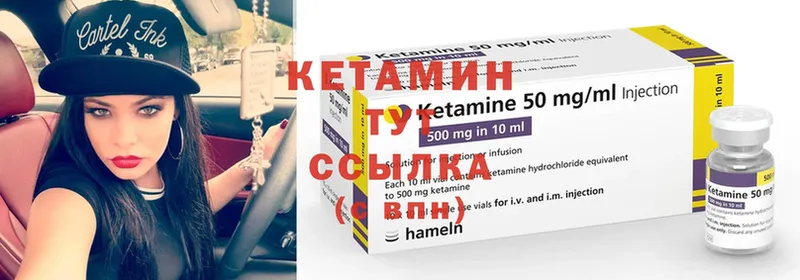 КЕТАМИН ketamine  kraken зеркало  Волхов 