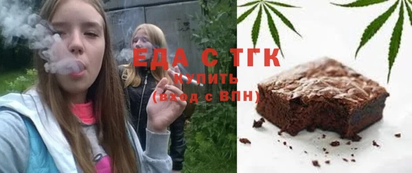 кокаин Армянск