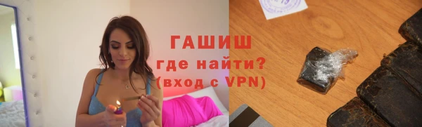бошки Алексин