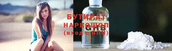 бошки Алексин