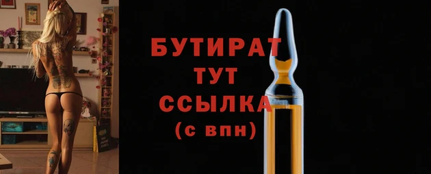бошки Алексин