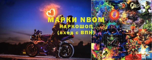 метамфетамин Алзамай