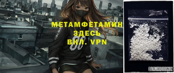 метамфетамин Алзамай