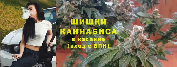 гашишное масло Арсеньев