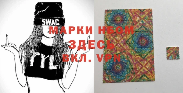 бошки Алексин