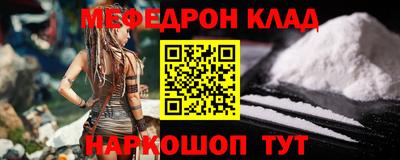 мескалин Кандалакша