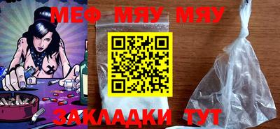 молекула духа Камышлов