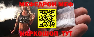 спайс Абинск