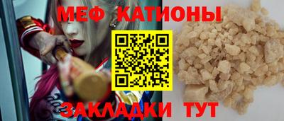 мескалин Кандалакша