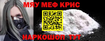 мескалин Кандалакша