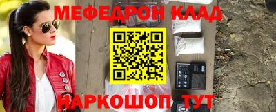 молекула духа Камышлов