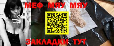 молекула духа Камышлов