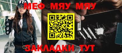 молекула духа Камышлов