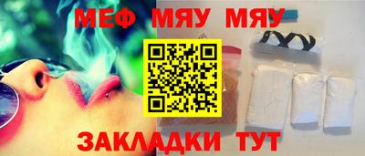 мескалин Кандалакша