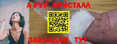 таблы Канаш