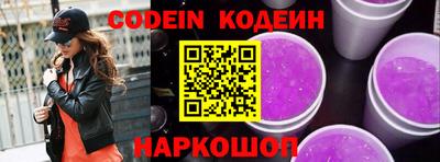 молекула духа Камышлов