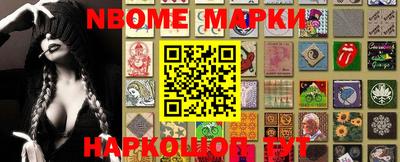 молекула духа Камышлов
