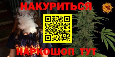 мескалин Кандалакша