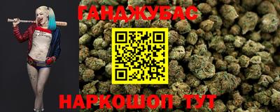 мескалин Кандалакша