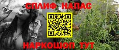 мескалин Кандалакша