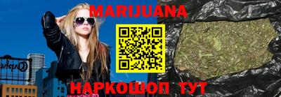 молекула духа Камышлов