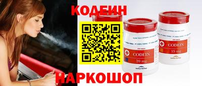 мескалин Кандалакша
