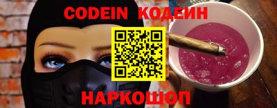 мескалин Кандалакша