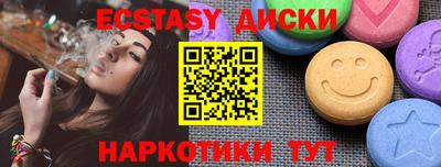 молекула духа Камышлов