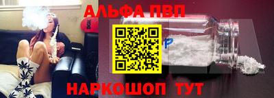 молекула духа Камышлов