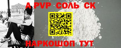 таблы Канаш