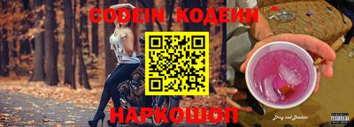 мескалин Кандалакша