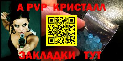 молекула духа Камышлов