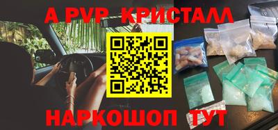 мескалин Кандалакша