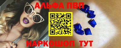 мескалин Кандалакша