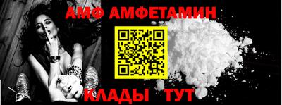 таблы Канаш