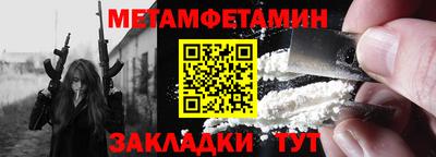 таблы Канаш