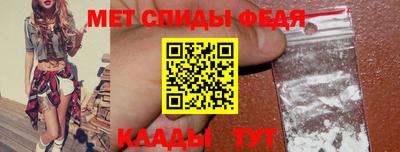 мескалин Кандалакша