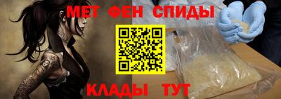 таблы Канаш