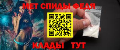 таблы Канаш