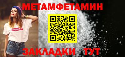 таблы Канаш