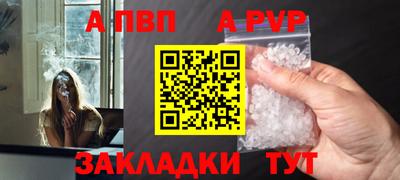 мескалин Кандалакша