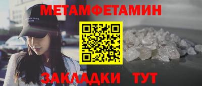 таблы Канаш