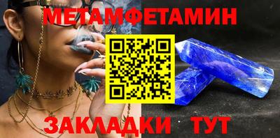таблы Канаш